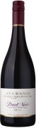 Ata Rangi - Mc Crone Pinot Noir - 0.75L - 2020